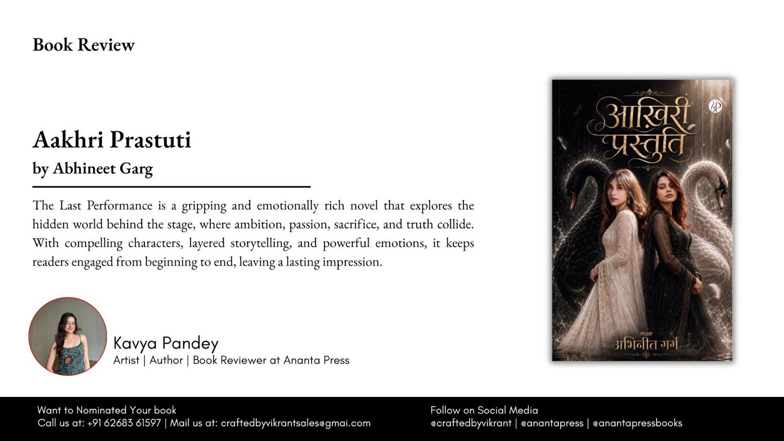 Aakhri Prastuti by Abhineet Garg